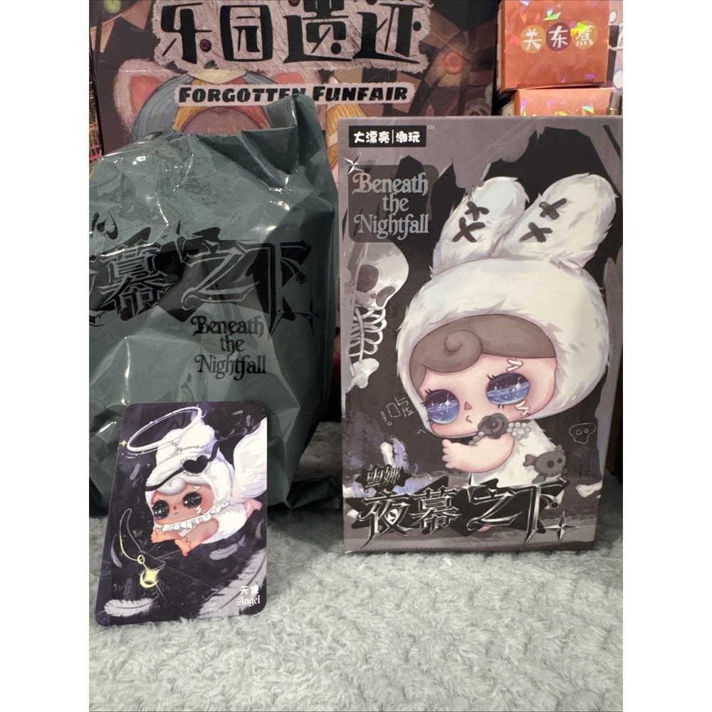 Beneath The Nightfall Confirmed Angel Plush NEW